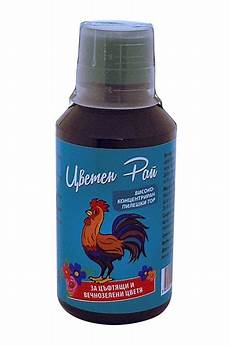 Liquid Worm Fertilizers