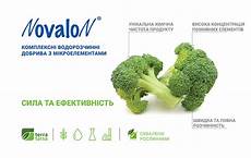 Microelements Liquid Fertilizers