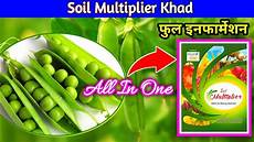 Organic Khad