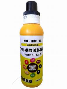 Powder Organic Fertilizer