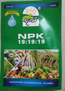 Sardar Fertilizer