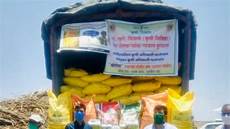 Suphala Fertilizer
